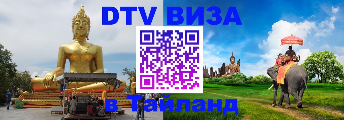 Оформление DTV визы под ключ: стоимость и тарифы, только загранпаспорт - Амстердам  09.12.2025 